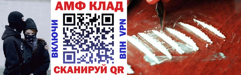 АМФЕТАМИН VHQ  ссылка на мегу tor  Усолье-Сибирское 