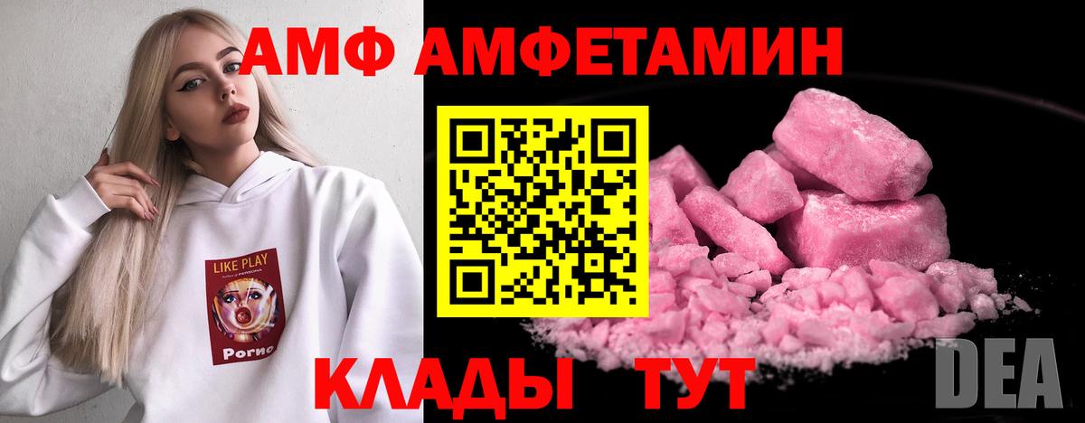 Усолье-Сибирское  нарко площадка телеграм  АМФЕТАМИН  Амфетамин 98%  Вход с VPN  Amphetamine 