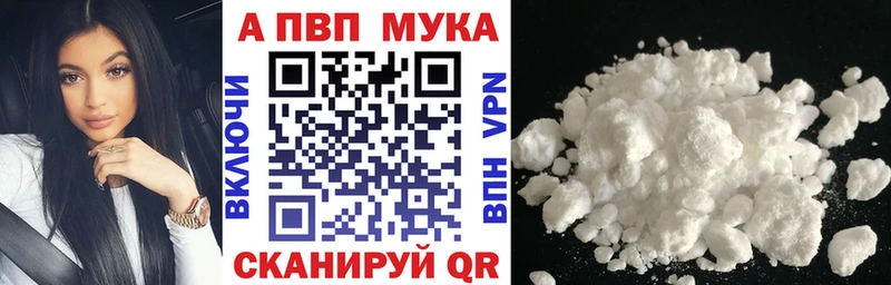 магазин    kraken как войти  Альфа ПВП мука  Усолье-Сибирское 
