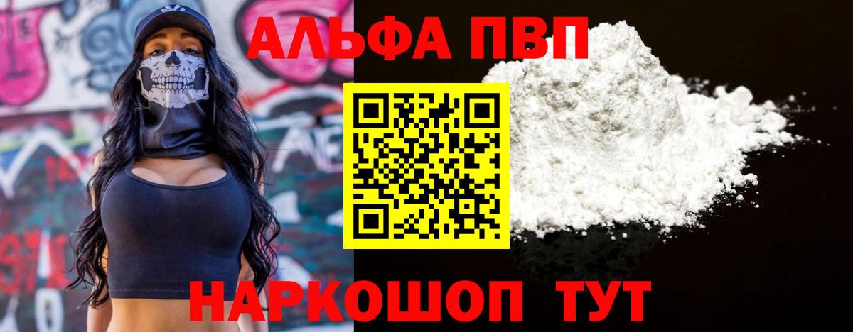 МЕФ Усолье-Сибирское