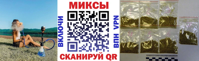 где продают наркотики Усолье-Сибирское Бутират Butirat