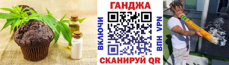 Cannafood марихуана  Усолье-Сибирское 