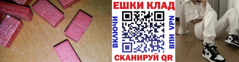 ЭКСТАЗИ 99%  Усолье-Сибирское 
