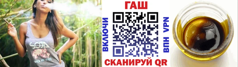 ГАШИШ хэш  Усолье-Сибирское 