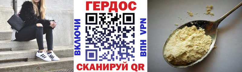 ГЕРОИН белый  нарко площадка телеграм  Усолье-Сибирское 