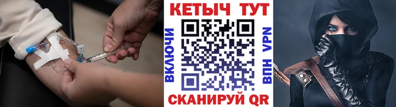 Кетамин ketamine  даркнет сайт  Усолье-Сибирское 