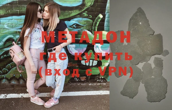 мефедрон Алексеевка