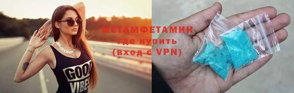 мефедрон Алексеевка