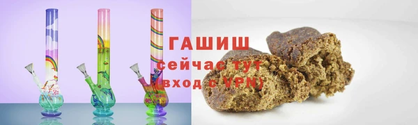 мефедрон Алексеевка