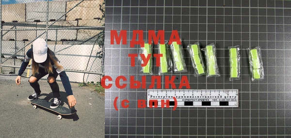 мефедрон Алексеевка