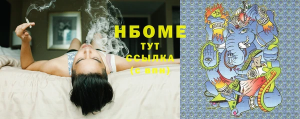 мефедрон Алексеевка