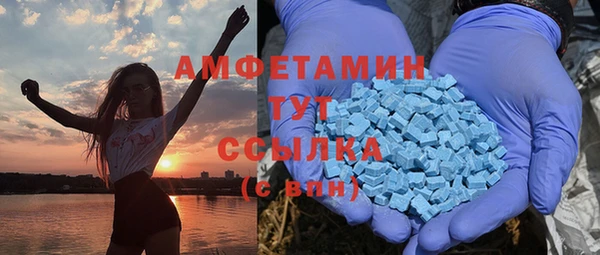 мефедрон Алексеевка