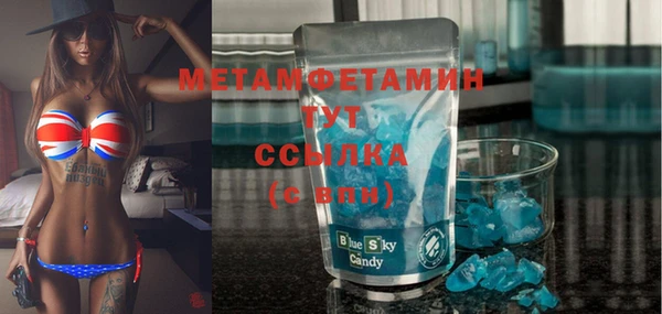 MDMA Premium VHQ Абаза