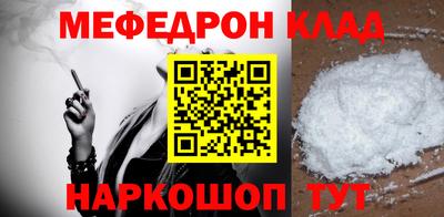 прущие крисы Пушкино