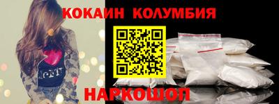 мефедрон Рыбинск