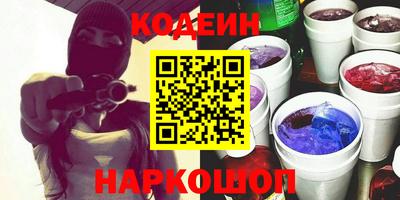 мяу мяу кристалл Пугачёв