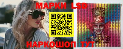 прущие крисы Пушкино