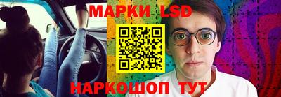 прущие крисы Пушкино