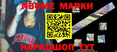 мефедрон Рыбинск