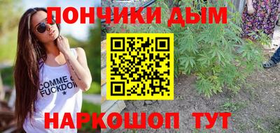 мефедрон Рыбинск