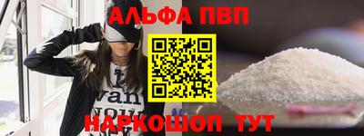 мяу мяу кристалл Пугачёв