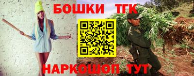 гашиш Рузаевка