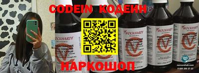 мяу мяу кристалл Пугачёв