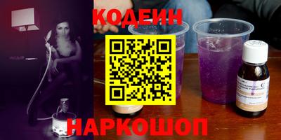 прущие крисы Пушкино