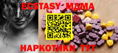 прущие крисы Пушкино