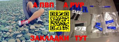 мяу мяу кристалл Пугачёв
