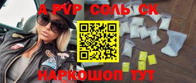 гашиш Рузаевка