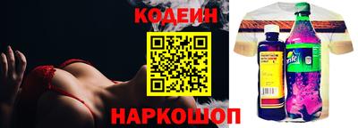 мяу мяу кристалл Пугачёв
