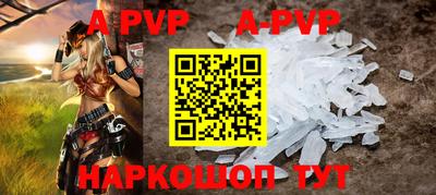 spice Рязань
