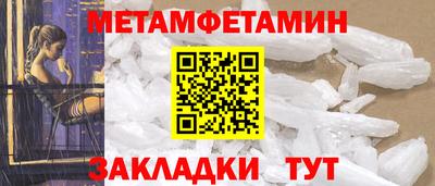 мефедрон Рыбинск