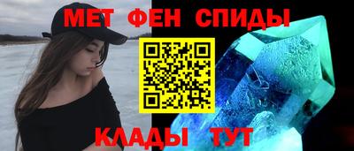 мяу мяу кристалл Пугачёв
