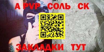 мяу мяу кристалл Пугачёв