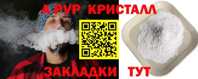прущие крисы Пушкино