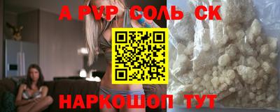 spice Рязань