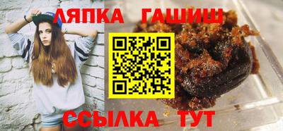 прущие крисы Пушкино