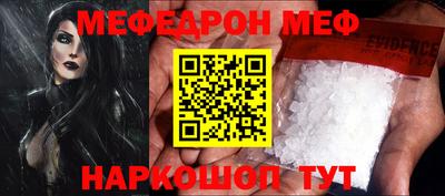 прущие крисы Пушкино