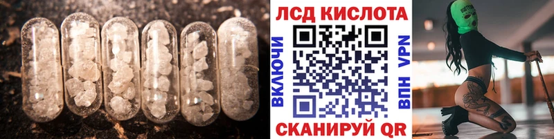 нарко площадка официальный сайт  Усолье-Сибирское  Лсд 25 экстази кислота 