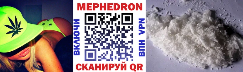 Мефедрон VHQ  OMG как войти  Усолье-Сибирское  где купить наркоту 
