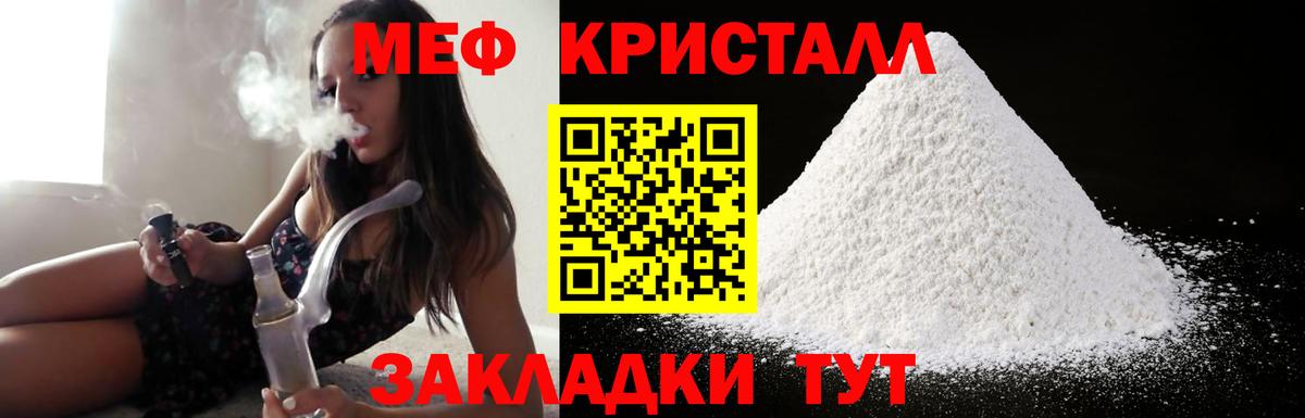 Усолье-Сибирское  МЕФ VHQ  МЯУ-МЯУ  Вход с VPN  МЯУ-МЯУ VHQ 