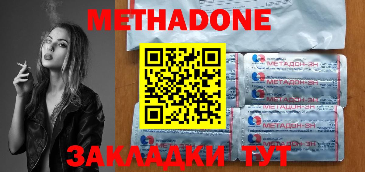 Cocaine  Бошки Шишки  Вход с VPN  ГАШИШ  Экстази  Усолье-Сибирское  ТГК  Cocaine  МЕФ кристаллы  APVP СК кристаллы 
