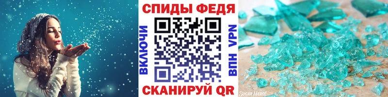 где можно купить   Усолье-Сибирское  Первитин кристалл 