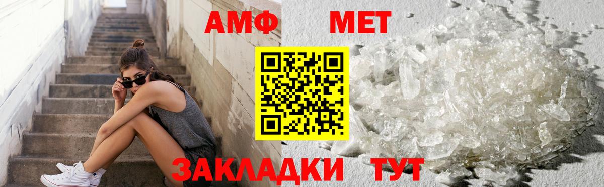 Усолье-Сибирское  Метамфетамин Декстрометамфетамин 99.9%  Вход с VPN 