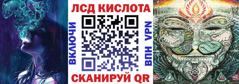 Марки 25I-NBOMe 1,8мг  цены   Усолье-Сибирское 