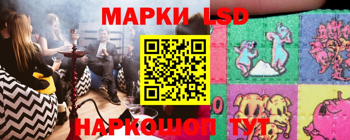 Марки NBOMe  Марки 25I-NBOMe 1,8мг  Вход с VPN  Усолье-Сибирское  Марки 25I-NBOMe 1,8мг 