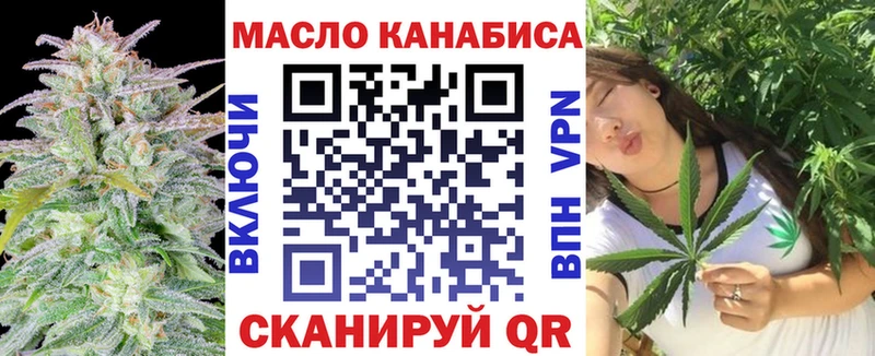 Дистиллят ТГК жижа Усолье-Сибирское