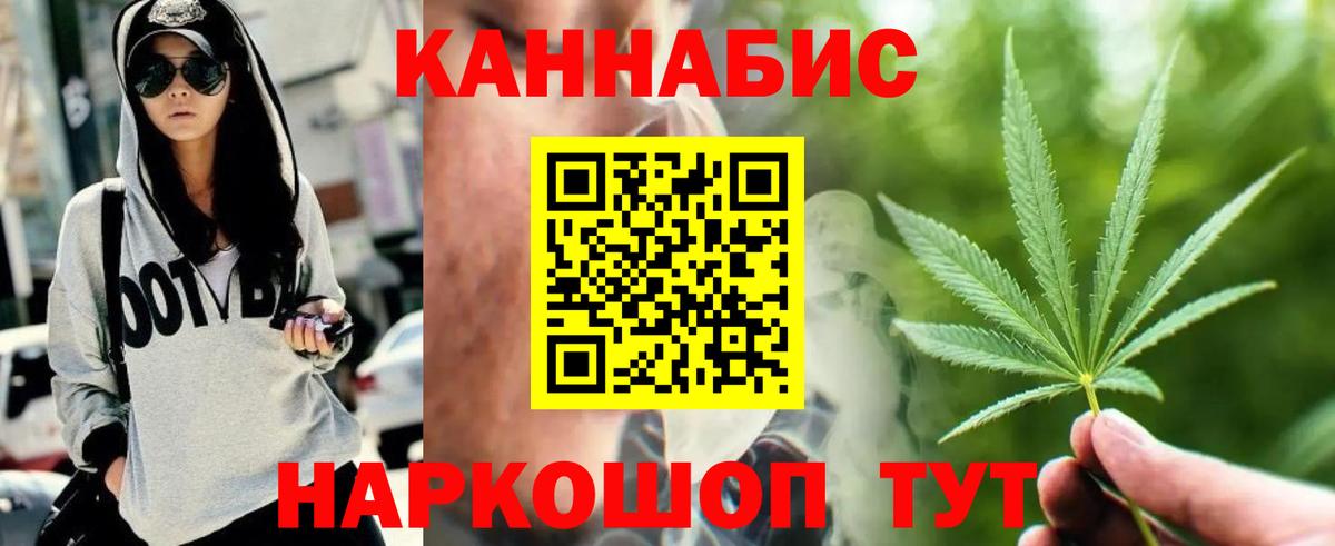 Канабис White Widow  Канабис планчик  Усолье-Сибирское  Вход с VPN  МАРИХУАНА планчик  Шишки марихуана индика 